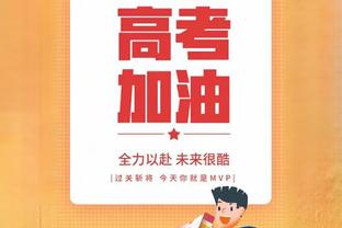 表现全面！申京13中8拿到21分6板7助1断2帽 正负值+12